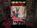 公開マッチにゴシックの骨ドラが流れてきた！？野良と取り合いバトルした結果...【フォートナイト】【ブレインロット】【Steal the Brainrot】