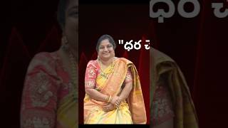 &quot;ధర చెప్పిన తర్వాత మౌనం నీ బలం!&quot;#digitalmahila#motivation#socialmediachallange3.o#smc#coach#day4