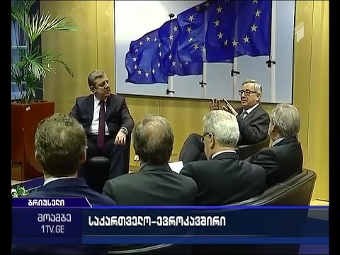 პრემიერის ვიზიტი ბრიუსელში და გზავნილები ვიზალიბერალიზაციის თემაზე