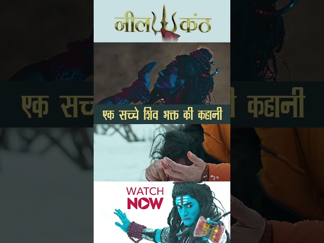 Neelkanth | Out Now | Bholenath | Har har Shambhu | Mahadev | Mera Bhola Bhandari | Rudri | Adiyogi class=