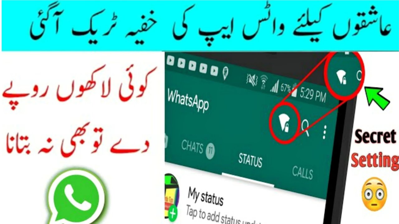 2 Powerfull Gazab Android Apps | Best Android App For Android | All Urdu Tips |