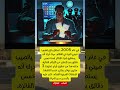 💰 الثغرة الذهبية — بائع يانصيب هزم النظام… لثوانٍ فقط! 🤯 من 3 ملايين دولار إلى السجن مدى الحياة!