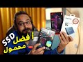 افضل هارد SSD خارجي محمول و يناسبك