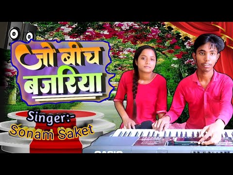 The Ultimate Guide To Bhojpuri Song By Ajeetshahofficial