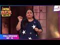 Khatra Khatra Khatra | Full Ep. 70 | Haarsh gets dunked in water! | Colors TV