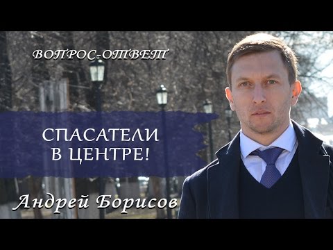 'СПАСАТЕЛИ' в реабилитационном центре для наркоманов и алкоголиков. Андрей Борисов.