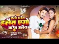        gandhi lal yadav khushi kakkar  ago dharte halaiy  new maghi song