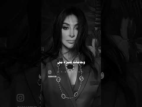 كان ف حاجات نقصاك و انا كملتها