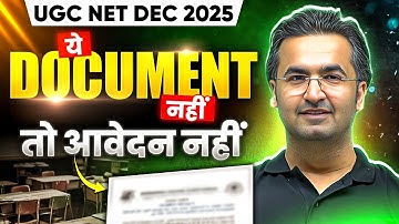 UGC NET 2025 Application Form | UGC NET Documents Required 2025 | UGC NET Form Fill UP | Nishant Sir