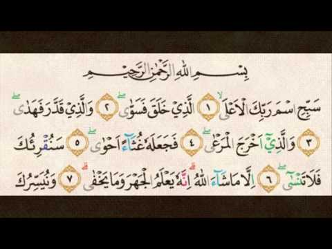 Surat Al Ala - Abu Usamah