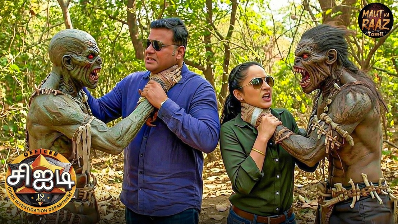 தயாவும் பூர்வியும் ஒரு பயங்கரமான அரக்கனை எதிர்கொள்கிறார்கள். | CID Tamil | CID Latest Episode 2026