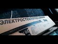 Установка на ГАЗель стеклоподъемников марки ФОРВАРД