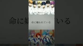 すとぷり×AMPTAK /命に嫌われている【合わせてみた】