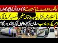 Pakistan's First EDS Machine Installed at Sialkot International Airport | Adil Nizami |