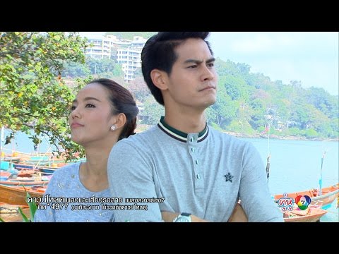 สอนเรียนไม่สอนรัก Ost.คู่หู | น้ำ รพีภัทร - กุญแจซอล [Official MV]