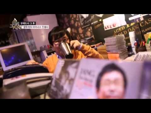 노래하는 개그맨 1호 장두석, 부채도사 그 후_채널A_그때그사람 20회