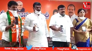 BJP  MLC Madhav Press Meet in Visakhapatnam,Vizag Vision.