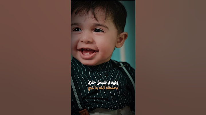وليدي فدوه لطوله ❤️👥🫶..#حسين_نسيم #اغاني_عراقية