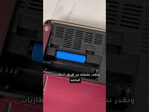 راديوا تراثي كلاسيكي 0552611291