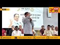 बांकीपुर की जनता अगर BJP को हराएगी तब मोदी जी और अमित शाह को पता चलेगा -pk