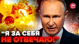 Путин ОБЕЗУМЕЛ! Тянется к ЯДЕРНОЙ КНОПКЕ: Z-пропаганда бьется В ВОСТОРГЕ
