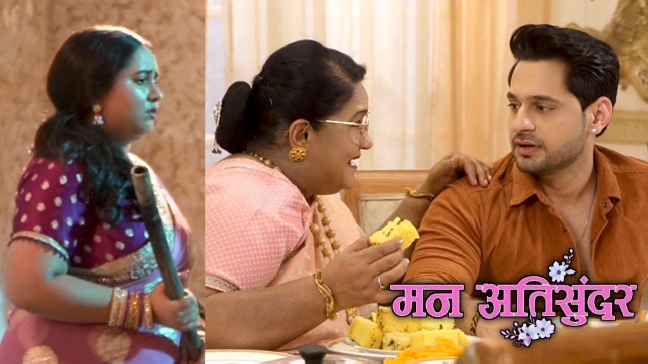 Mann atisundar :- Dadi kyo khila rhi hai apne haatho se pratham ko #todaysepisode 