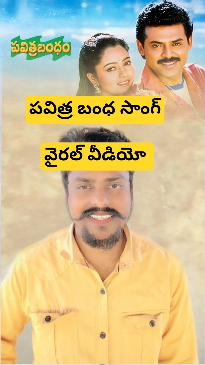 ✌️నేటి నా స్టేటస్ - ShareChat