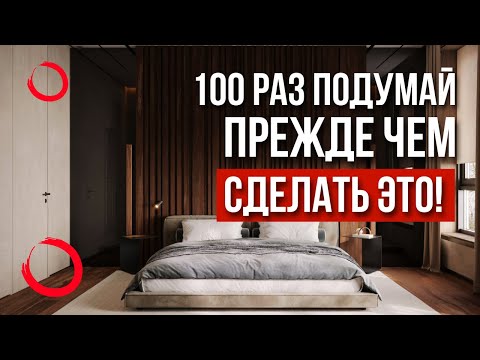 ДВЕРИ СКРЫТОГО МОНТАЖА минусы которые никто не говорит! Посмотри перед ремонтом! Ремонт в ПИК