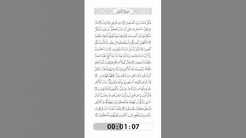 007-Surat AlA'raf by Saied Shalan-الآيات121 إلى130-سورة الأعراف(15)-سعيد شعلان