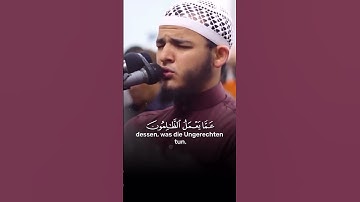 #القرآن_الكريم #تلاوة_خاشعة #صوت_جميل #راحة_نفسية #تلاوة_هادئة