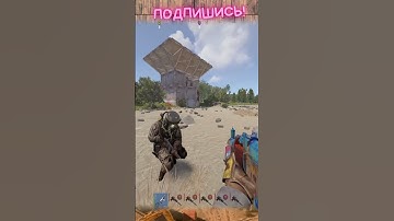 отрывок из выживания на сервере Facepunch 1 часть 62 #rust #растмирейд #vtuber #растмирейд  #игры