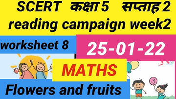 SCERT Class 5 Maths  week 2 worksheet 8 | Class 5 रीडिंग अभियान सप्ताह 2 | Class 5 reading campaign