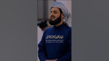 #راحة_نفسية...تلاوة خاشعة للشيخ رعد الكردي.