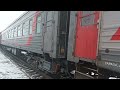 Поезд 306Я Сыктывкар   Усинск 08 05 24