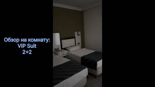 ОБЗОР НА ОТЕЛЬ ATLAS BEACH HOTEL/ АЛАНЬЯ, ТУРЦИЯ/ 30.04.2023