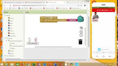 การเขียน App Inventor (การแทรก Screen) ตอนที่ 5