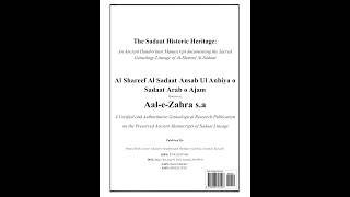 Aal-e-Zahra (S.A) | Ancient Naqvi Bukhari Sadat Genealogy | Ahl al-Bayt Historical Manuscript
