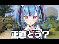 【Vlog】評判が悪いジャングリア沖縄にぼっちで行ってみた結果