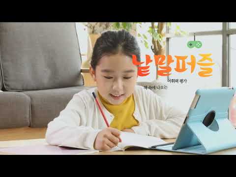 New 초등 독서교육 프로그램 리딩오션(www.enro.co.kr)