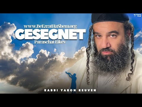 Alles wird gesegnet - Paraschat Eikev