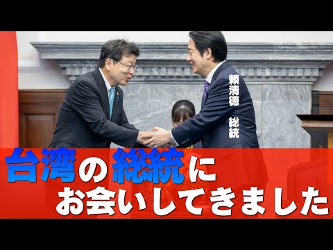 I Met With the President of Taiwan [The Greatest Failure of Japanese Diplomacy Was Severing Ties ...