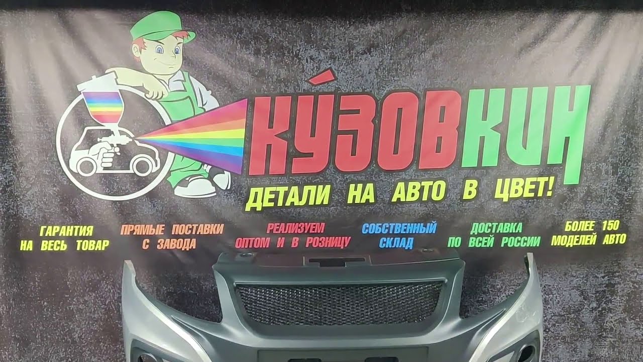 Рислинг 610 ваз