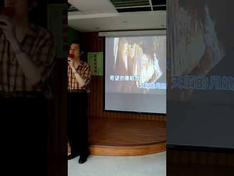 台語老歌   戀歌 ( 文夏作詞主唱)日本曲~此歌旋律很慢才對~曾唱到快節奏~陳星福~第12首