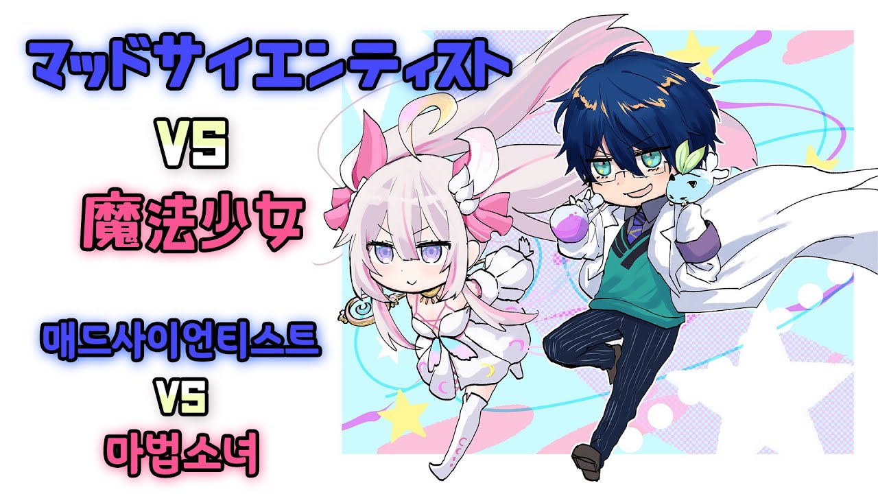 Minecraft🌸🌙】 レオス先輩vs魔法少女のジャンプタワー 【ナセラ/に