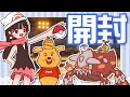 【ゆっくり実況】アイツが伝説扱いの理由がついに判明...【ポケモンBDSP】