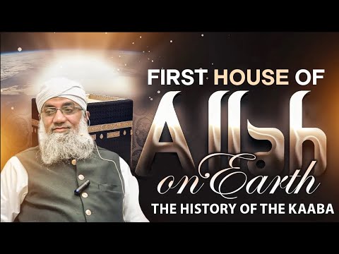 First House of Allah on the Earth | The History of the Kaaba | Shaykh Abdul Raheem