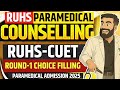 RUHS CUET 2025 COUNSELLING - CHOICE FILLING | RUHS PARAMEDICAL COUNSELLING 2025 | 1ST ROUND