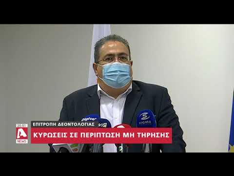 Βίντεο: Τι είναι ο κώδικας δεοντολογίας της ομάδας;