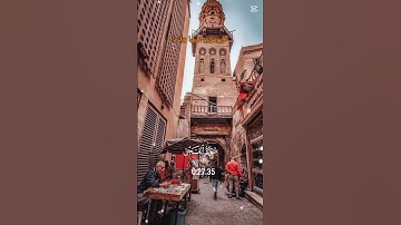 آيات من الذكر الحكيم #اكسبلور #اكسبلورهاشتاقات #القرآن #المصحف #القرآن_الكريم #دويتو #الرحمن
