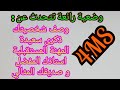 الفصل 2 وضعية رائعة تتحدث عن وصف شخصيتك ذكرى سعيدة مهنتك المستقبلية استاذك و صديقك المفضل 4MS